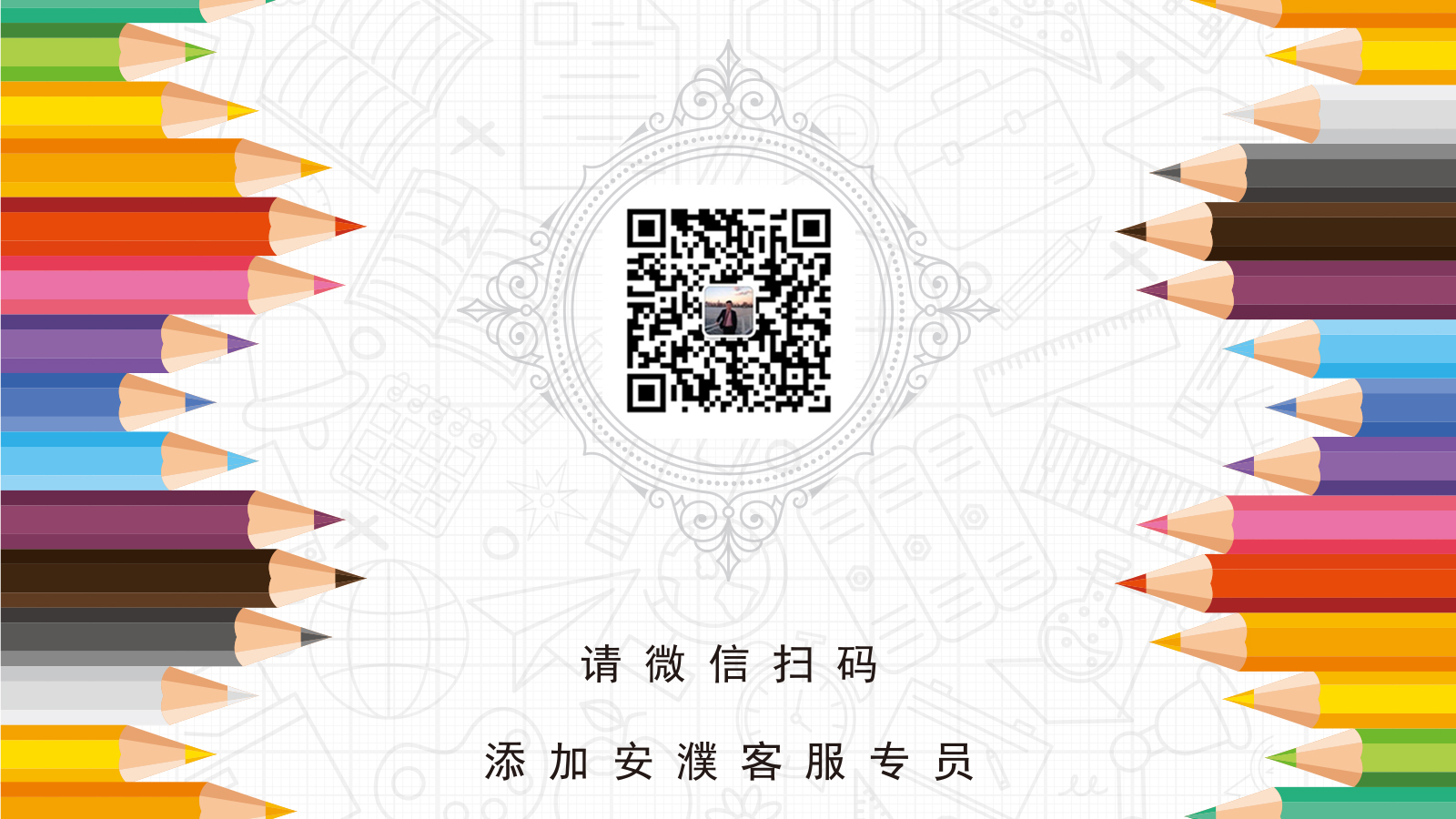 留学,美国,加拿大,澳洲,澳大利亚,英国,英语培训,托福,TOEFL,小托福,雅思,IELTS,GRE,GMAT,LSAT,SAT,SSAT,ISEE,ACT,国际学校,国际班,国际高中,规划,备考,教育,语培,考试,出国,美高,AP,IB,ALevel,A-Level,IGCSE,GCSE,IG,AMC,USACO,KET,PET,FCE,,世外,平和,包玉刚,星河湾双语,WLSA,领科,光华剑桥,上实剑桥,光华启迪,籽澳,克勒,金瑞,民办行中,位育,圣华紫竹,紫竹国际私塾,康德,惠灵顿,七宝德怀特,文绮汇点,赫贤 ,阿德科特,协和古北,协和浦东,协和三林,协和培明,协和双语,万科双语,民办万科,德英乐,宏文,尚德,惠立,博世凯,梦沃未来,哈罗国际,耀中,耀华国际,宝山华耀,英澳美,安生,诺美,燎原双语,立泰,贤达,民办中芯,爬藤,哈耶普斯麻,牛剑,英国G5,王曼爱华