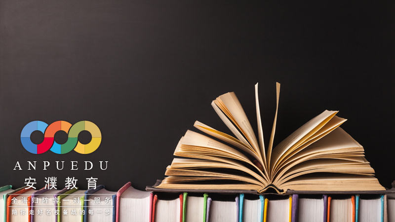 留学,美国,加拿大,澳洲,澳大利亚,英国,英语培训,托福,TOEFL,小托福,雅思,IELTS,GRE,GMAT,LSAT,SAT,SSAT,ISEE,ACT,国际学校,国际班,国际高中,规划,备考,教育,语培,考试,出国,美高,AP,IB,ALevel,A-Level,IGCSE,GCSE,IG,AMC,USACO,KET,PET,FCE,,世外,平和,包玉刚,星河湾双语,WLSA,领科,光华剑桥,上实剑桥,光华启迪,籽澳,克勒,金瑞,民办行中,位育,圣华紫竹,紫竹国际私塾,康德,惠灵顿,七宝德怀特,文绮汇点,赫贤 ,阿德科特,协和古北,协和浦东,协和三林,协和培明,协和双语,万科双语,民办万科,德英乐,宏文,尚德,惠立,博世凯,梦沃未来,哈罗国际,耀中,耀华国际,宝山华耀,英澳美,安生,诺美,燎原双语,立泰,贤达,民办中芯,爬藤,哈耶普斯麻,牛剑,英国G5,王曼爱华