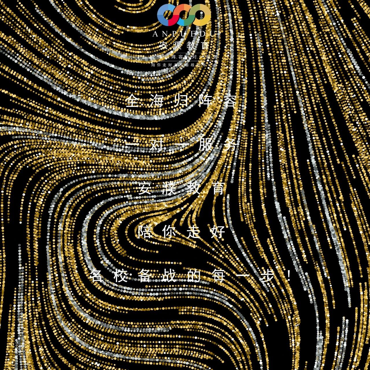 留学,美国,加拿大,澳洲,澳大利亚,英国,英语培训,托福,TOEFL,小托福,雅思,IELTS,GRE,GMAT,LSAT,SAT,SSAT,ISEE,ACT,国际学校,国际班,国际高中,规划,备考,教育,语培,考试,出国,美高,AP,IB,ALevel,A-Level,IGCSE,GCSE,IG,AMC,USACO,KET,PET,FCE,,世外,平和,包玉刚,星河湾双语,WLSA,领科,光华剑桥,上实剑桥,光华启迪,籽澳,克勒,金瑞,民办行中,位育,圣华紫竹,紫竹国际私塾,康德,惠灵顿,七宝德怀特,文绮汇点,赫贤 ,阿德科特,协和古北,协和浦东,协和三林,协和培明,协和双语,万科双语,民办万科,德英乐,宏文,尚德,惠立,博世凯,梦沃未来,哈罗国际,耀中,耀华国际,宝山华耀,英澳美,安生,诺美,燎原双语,立泰,贤达,民办中芯,爬藤,哈耶普斯麻,牛剑,英国G5,王曼爱华